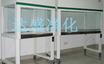 升降式潔凈工作臺（方管式）